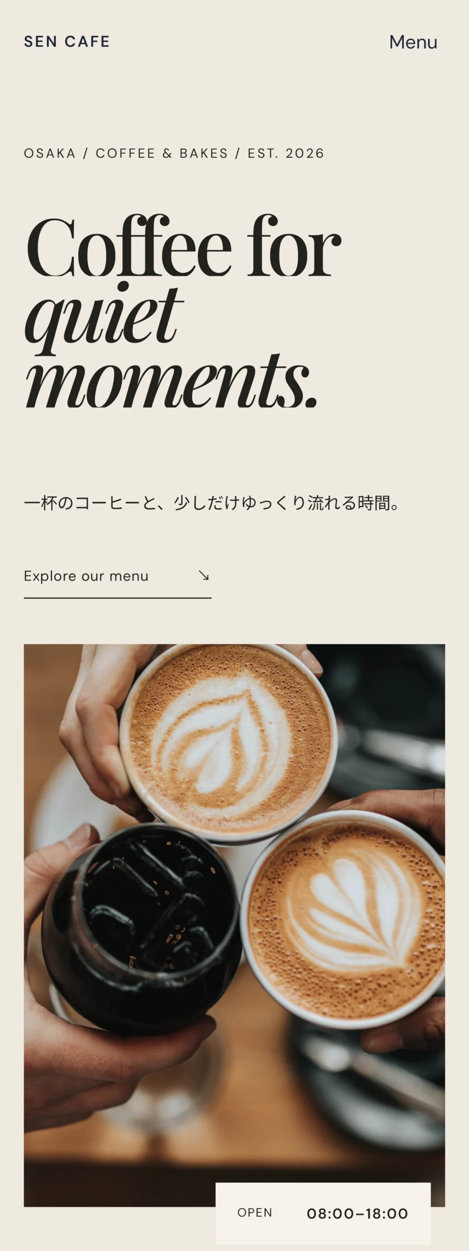 SEN COFFEE image 7