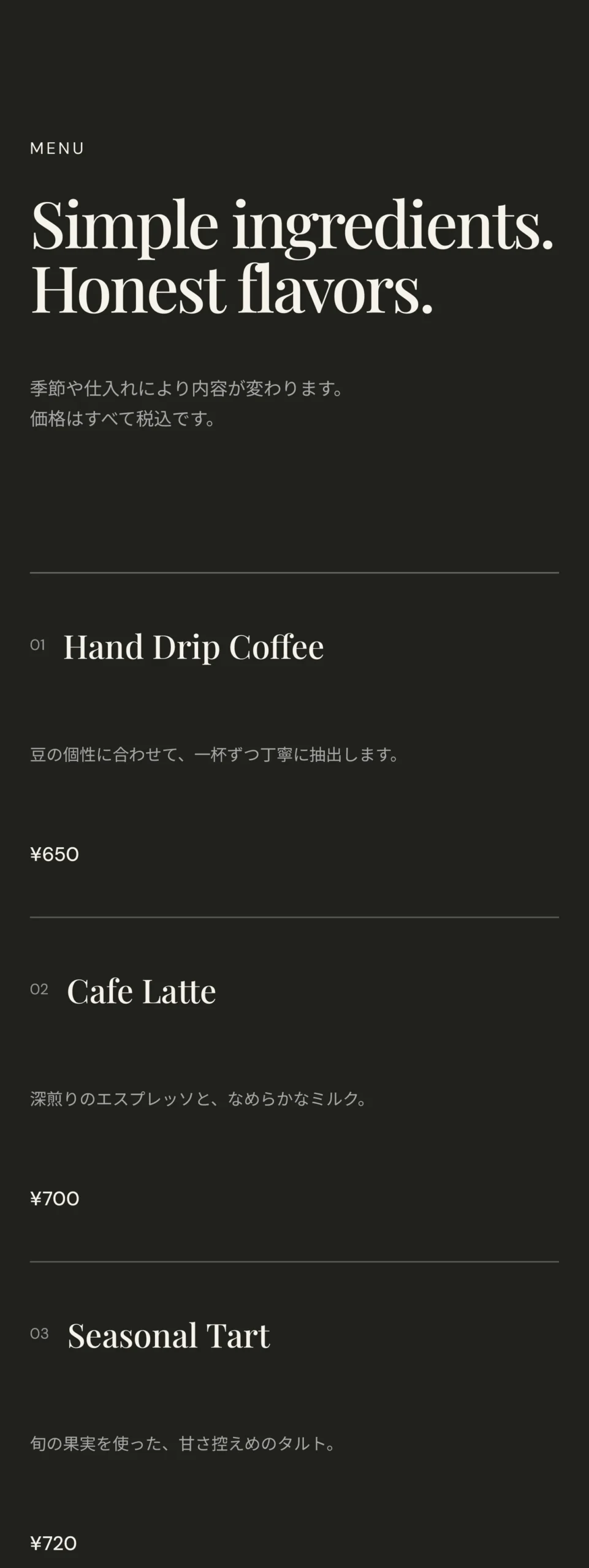 SEN COFFEE image 9