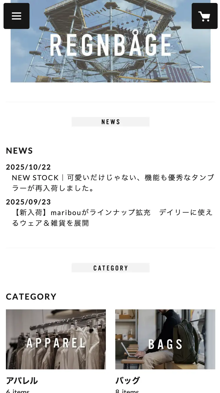 REGNBAGE image 7