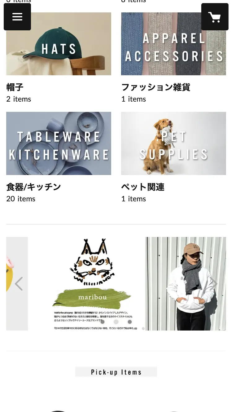 REGNBAGE image 8