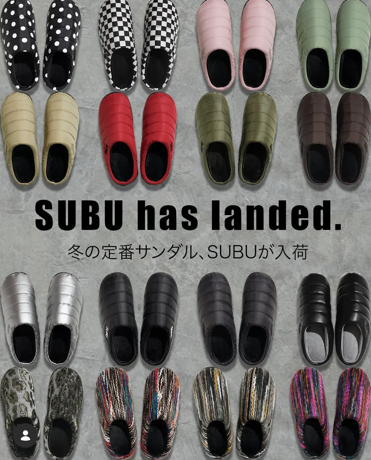 SUBU image 4